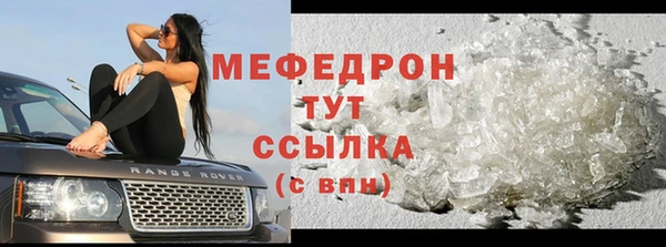 COCAINE Богородск